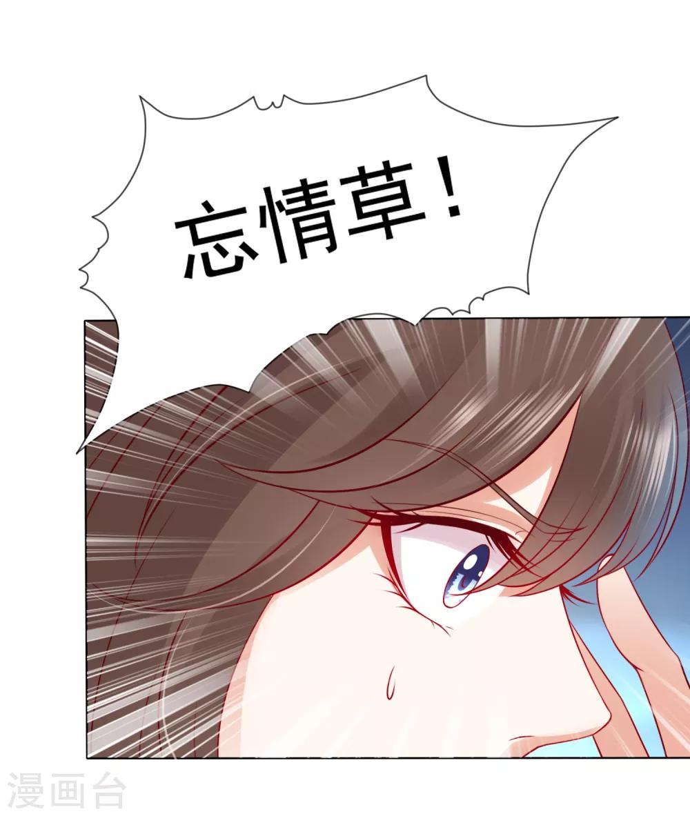 第51话 拼个你死我活！-第56话