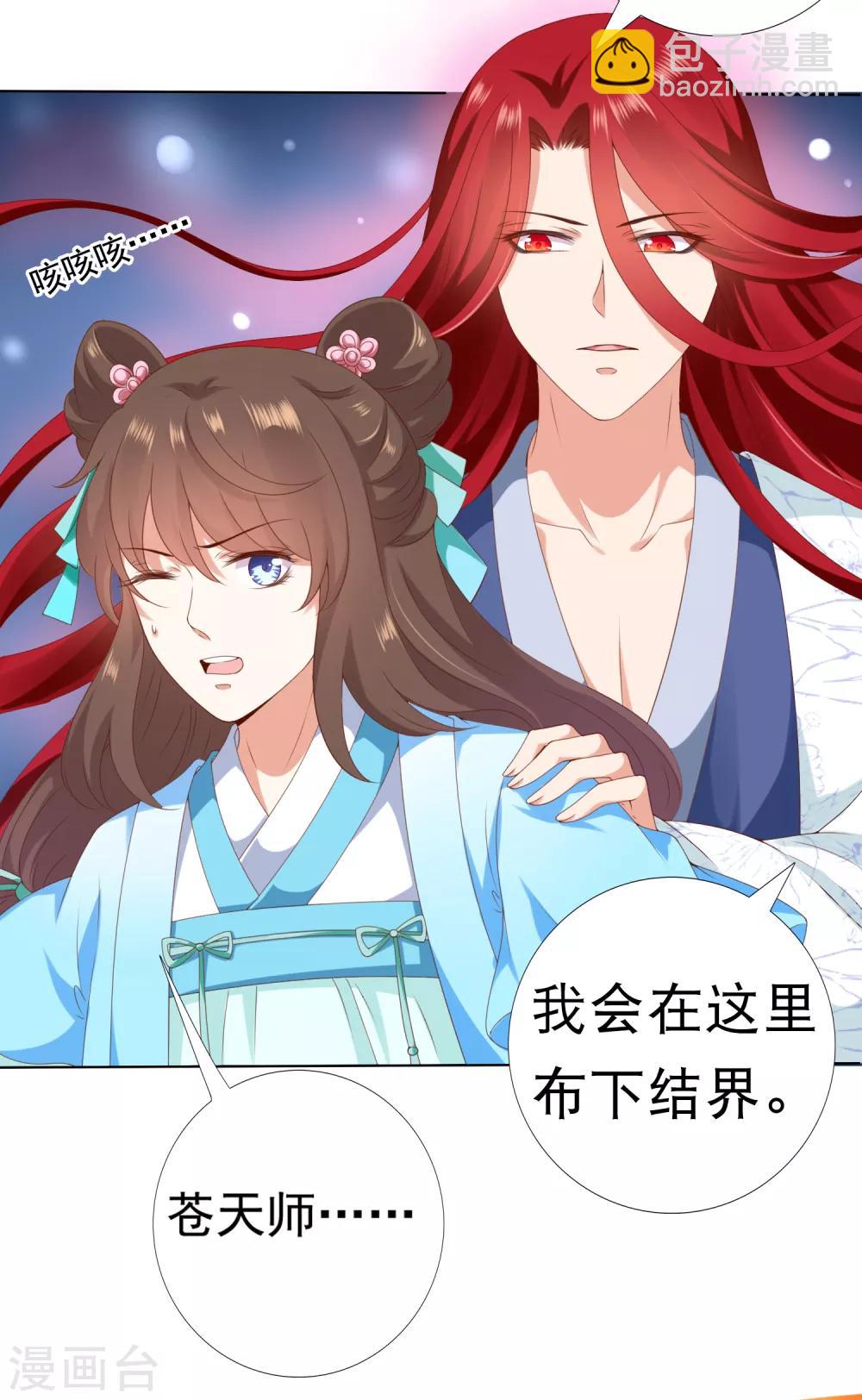 第51话 拼个你死我活！-第56话