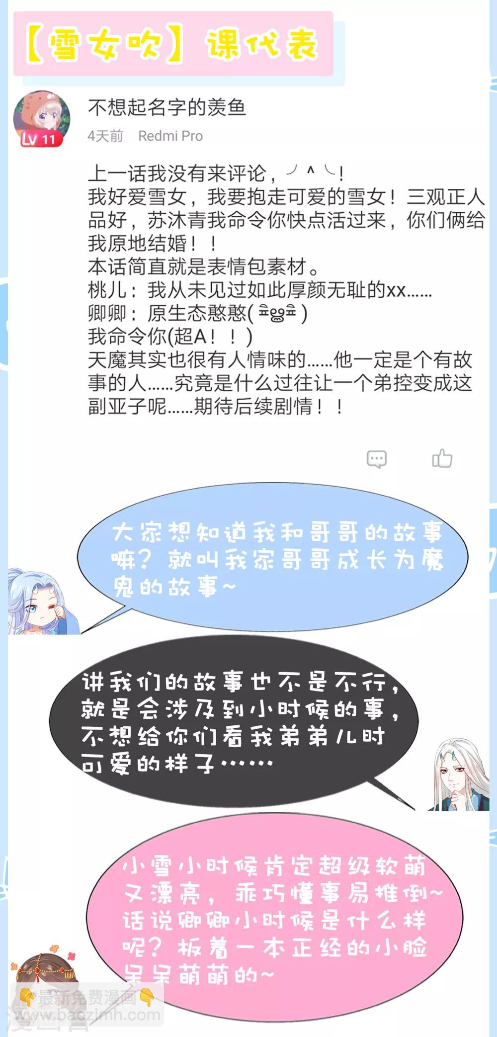 第51话 拼个你死我活！-第56话