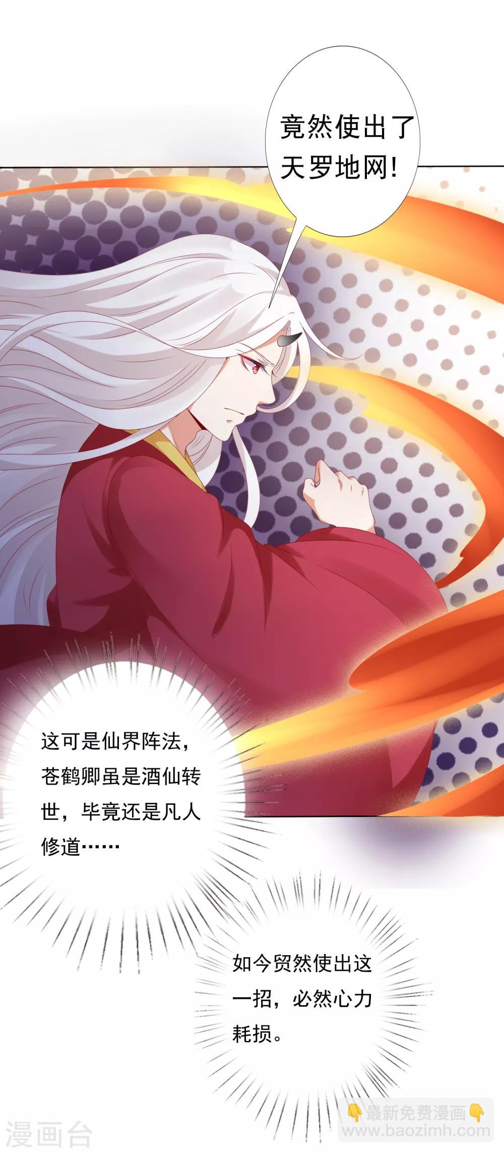 第51话 拼个你死我活！-第56话