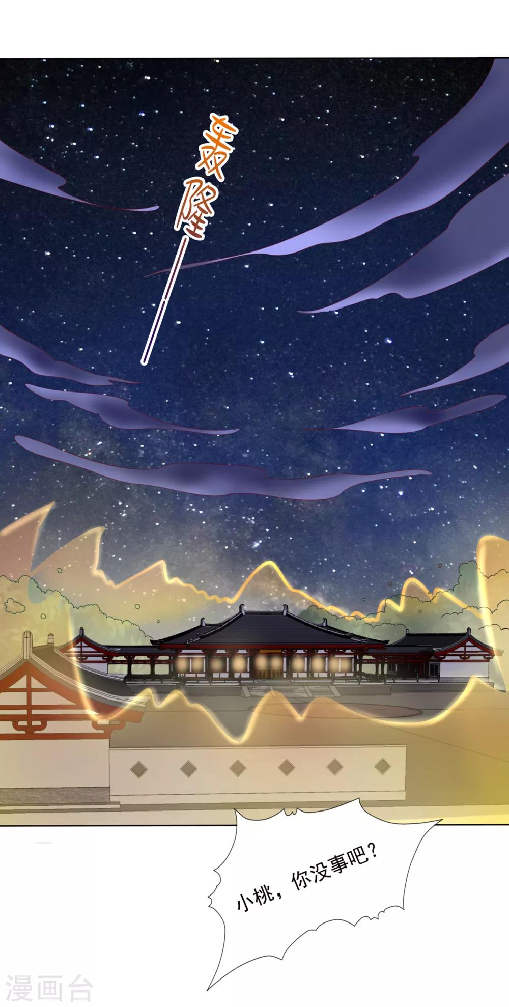 第51话 拼个你死我活！-第56话