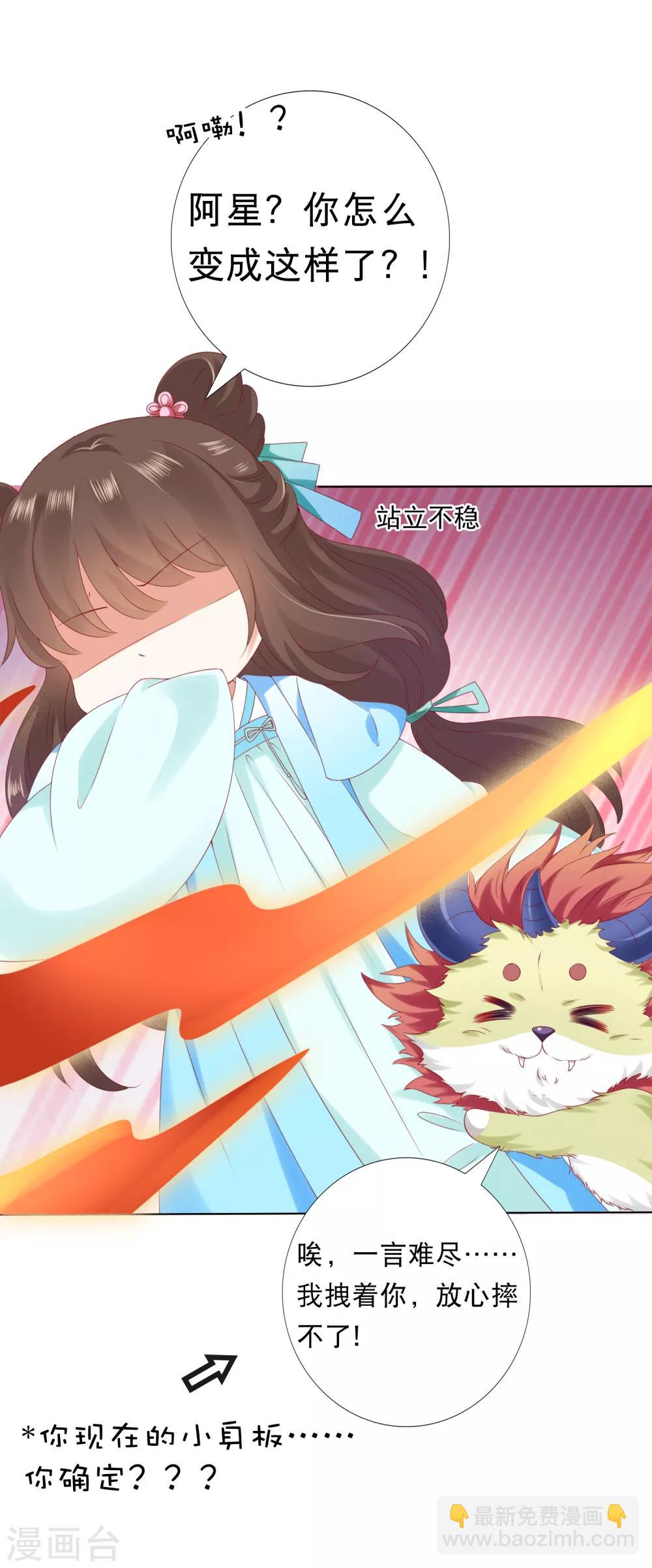 第51话 拼个你死我活！-第56话