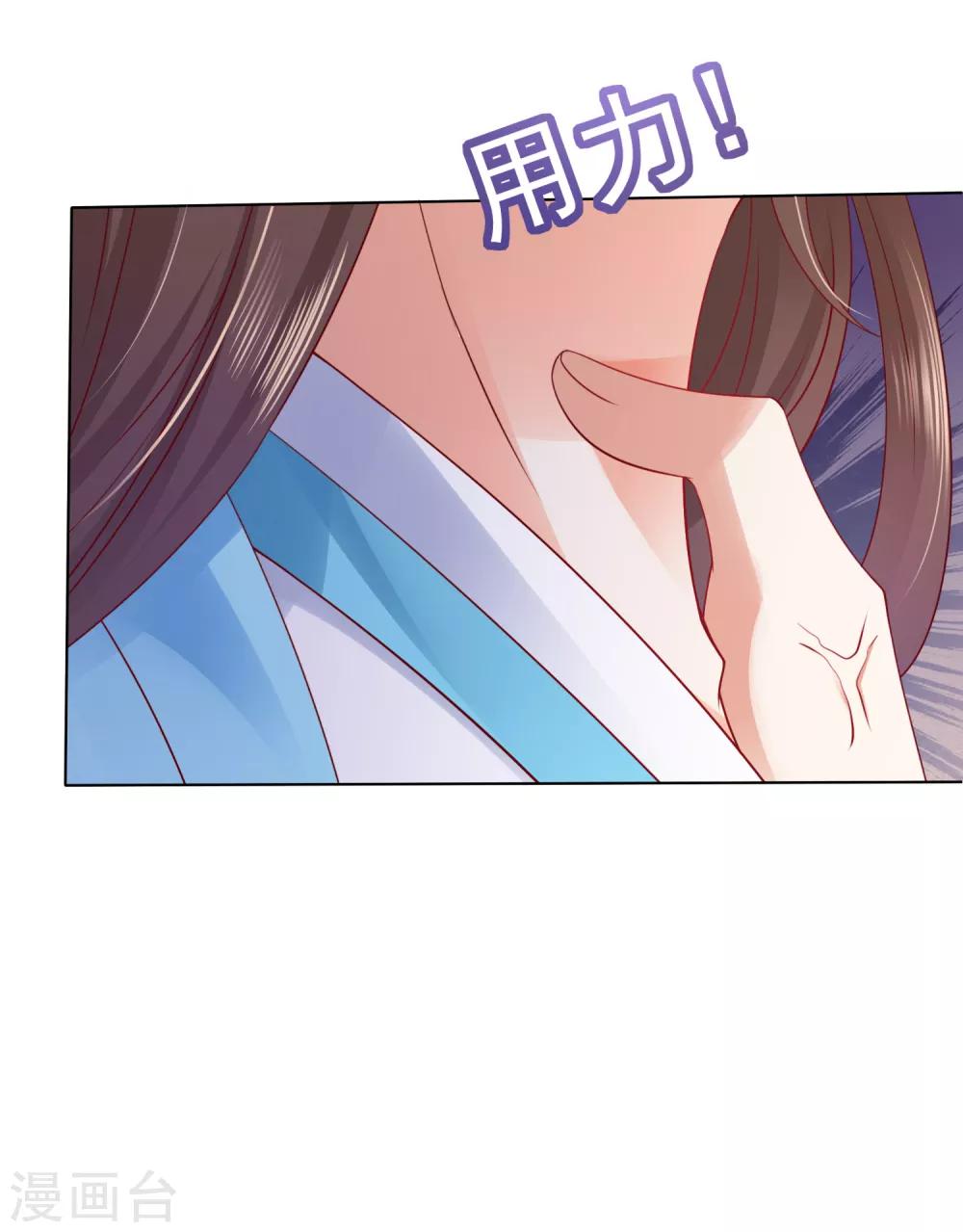 第53话 我真的好喜欢你！(1/2)-第58话