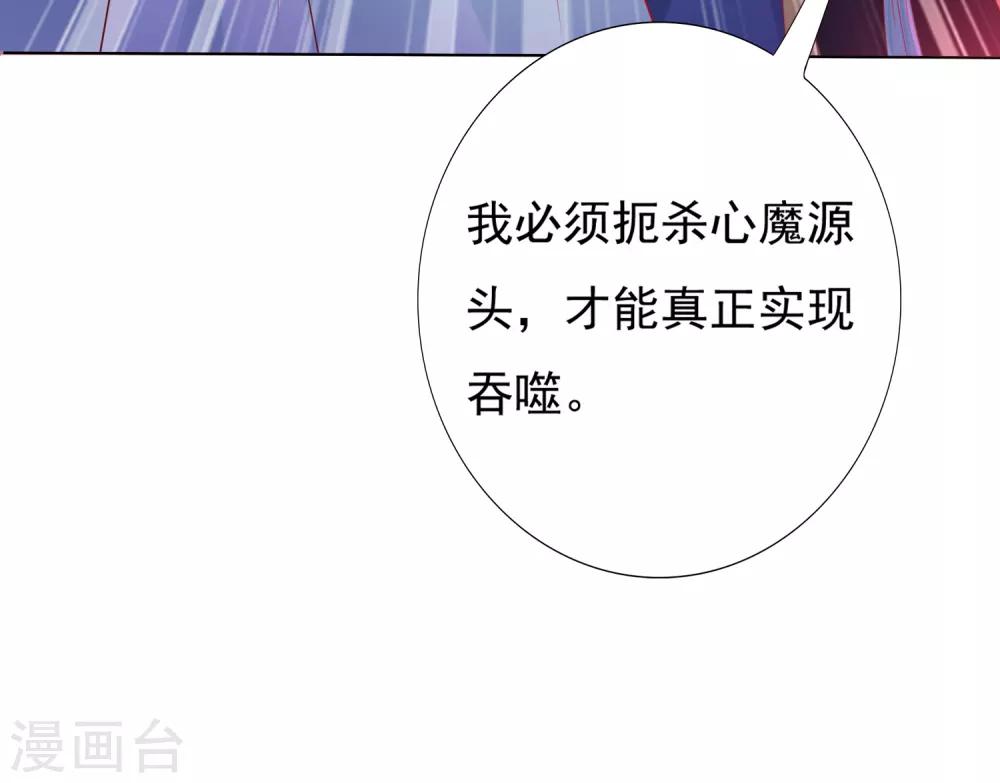 第53话 我真的好喜欢你！(1/2)-第58话