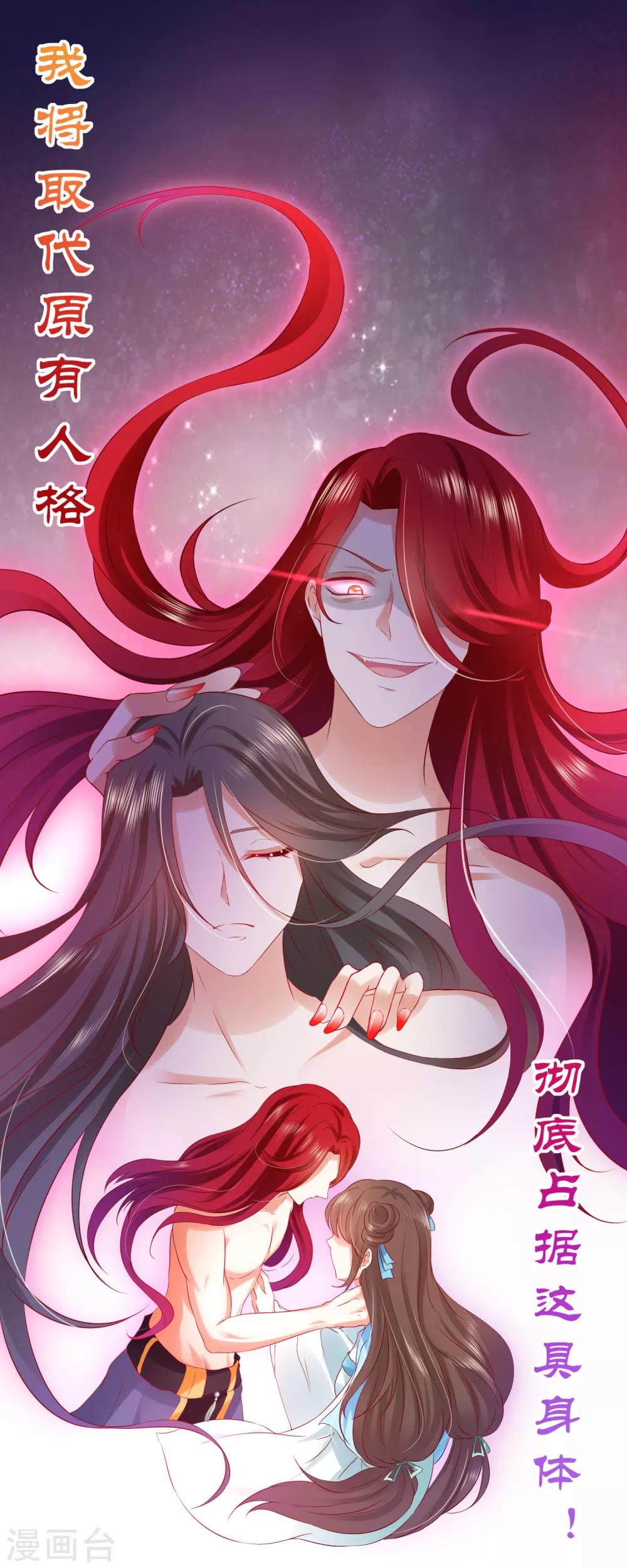 第53话 我真的好喜欢你！(1/2)-第58话