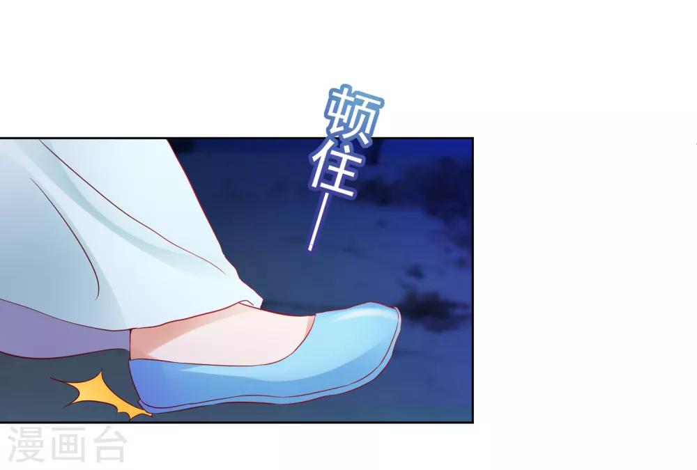 第53话 我真的好喜欢你！(1/2)-第58话