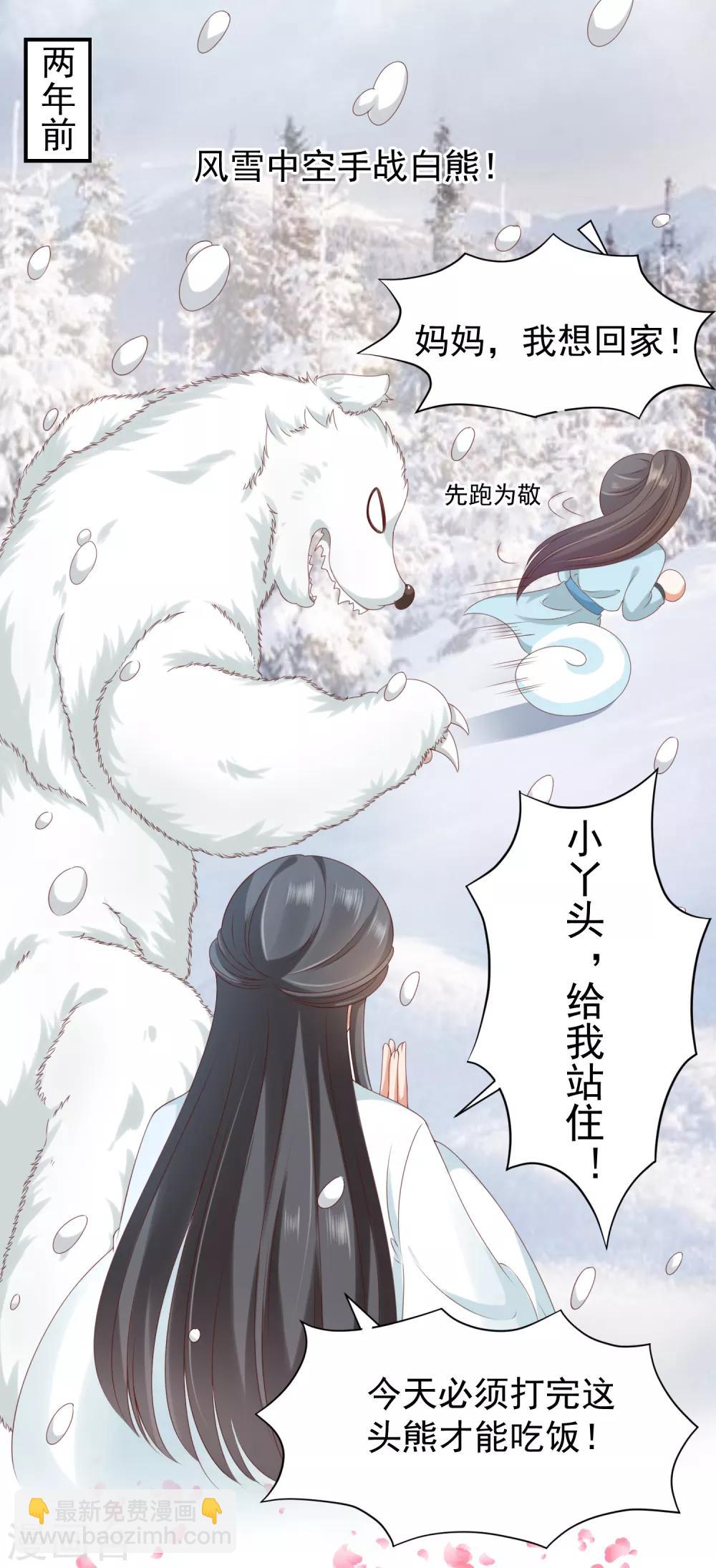 第53话 我真的好喜欢你！(1/2)-第58话