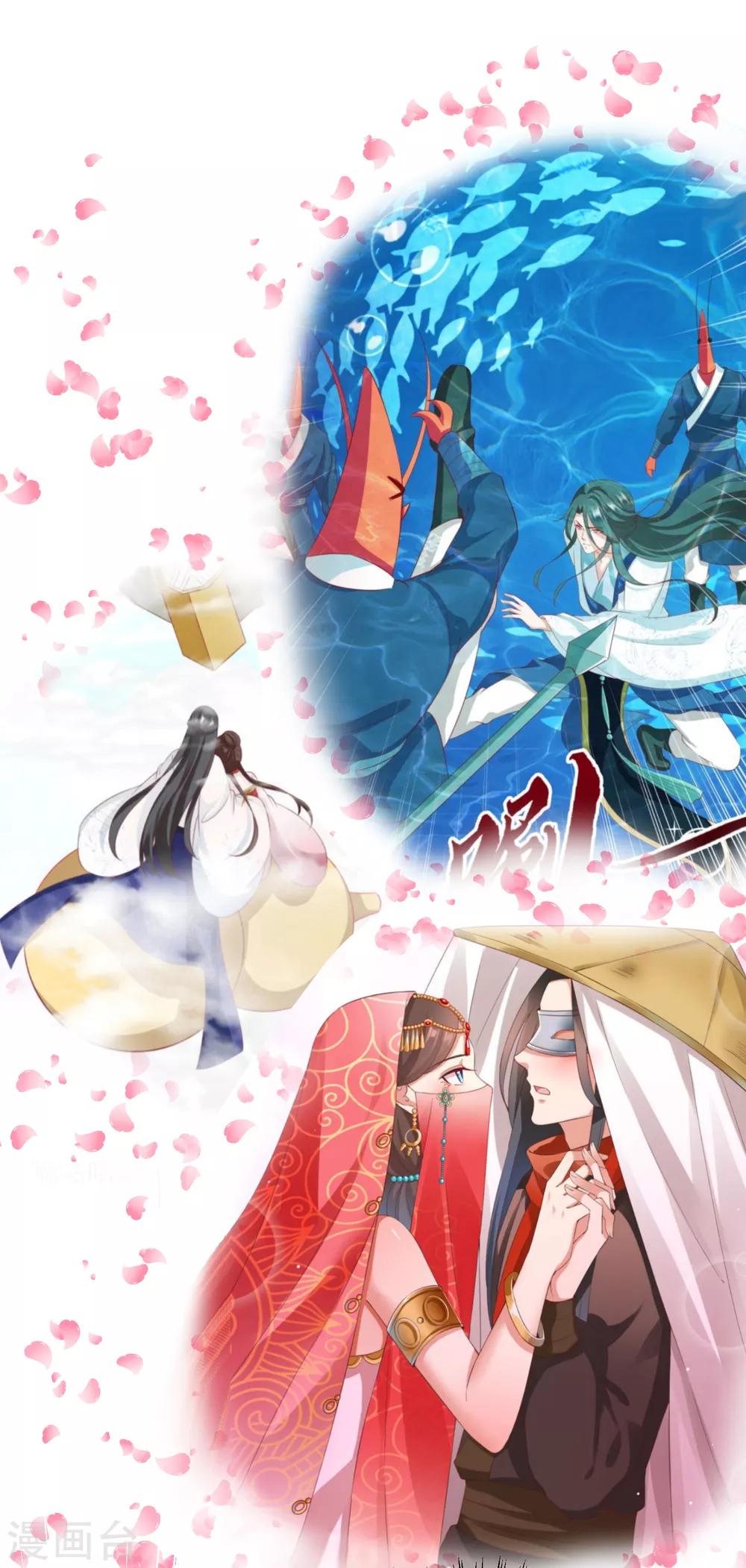 第53话 我真的好喜欢你！(1/2)-第58话