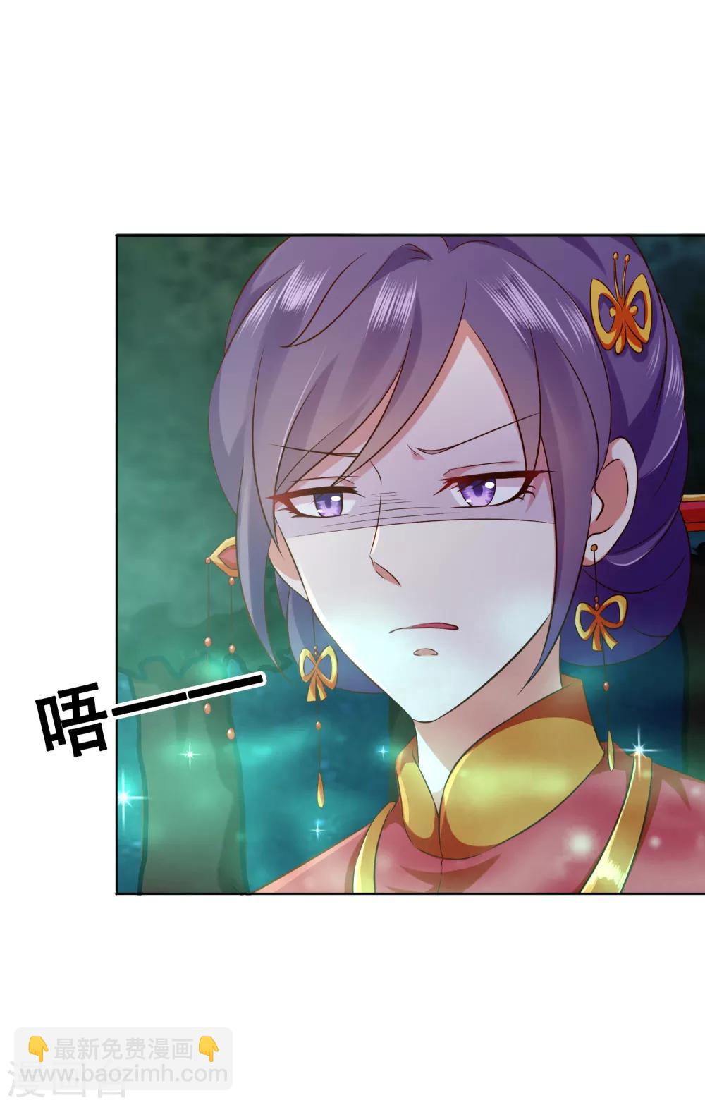 第54话 小饕餮你懂的太多啦！-第60话