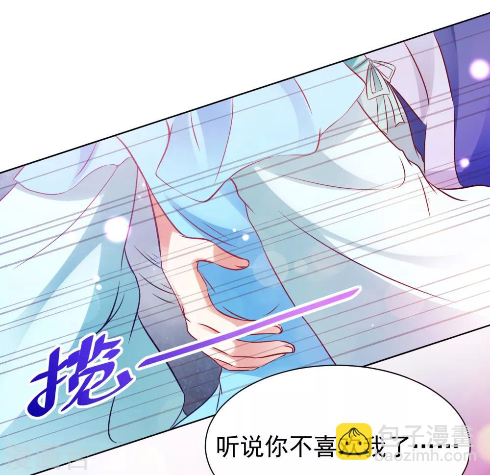 第56话 小饕餮都哭了！你还不哭？-第62话