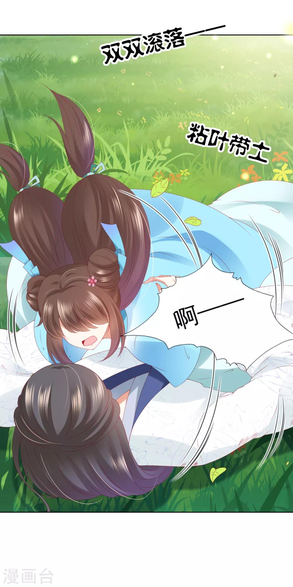 第60话 鹤鹤竟然有姑姑！-第66话