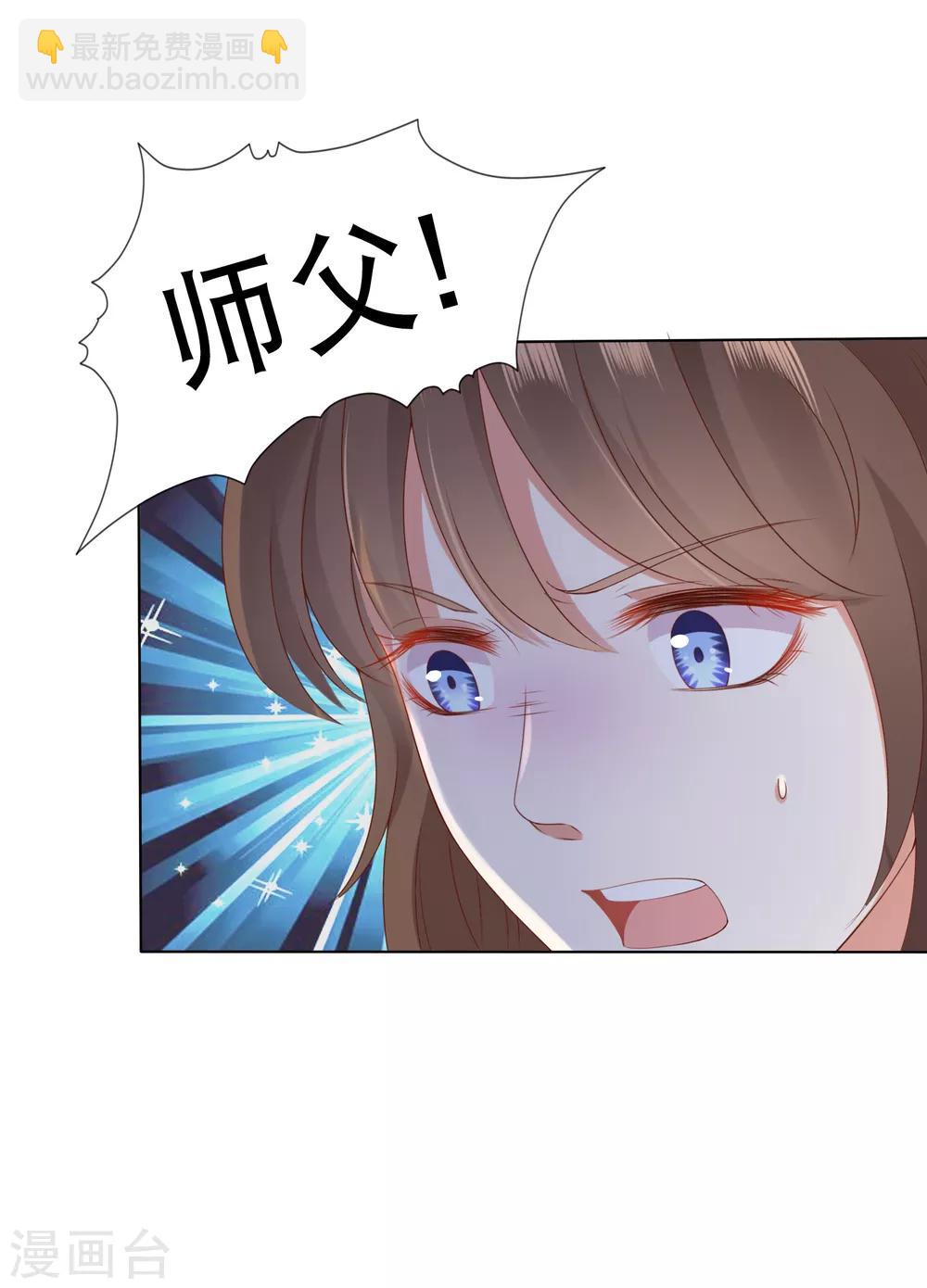 第60话 鹤鹤竟然有姑姑！-第66话