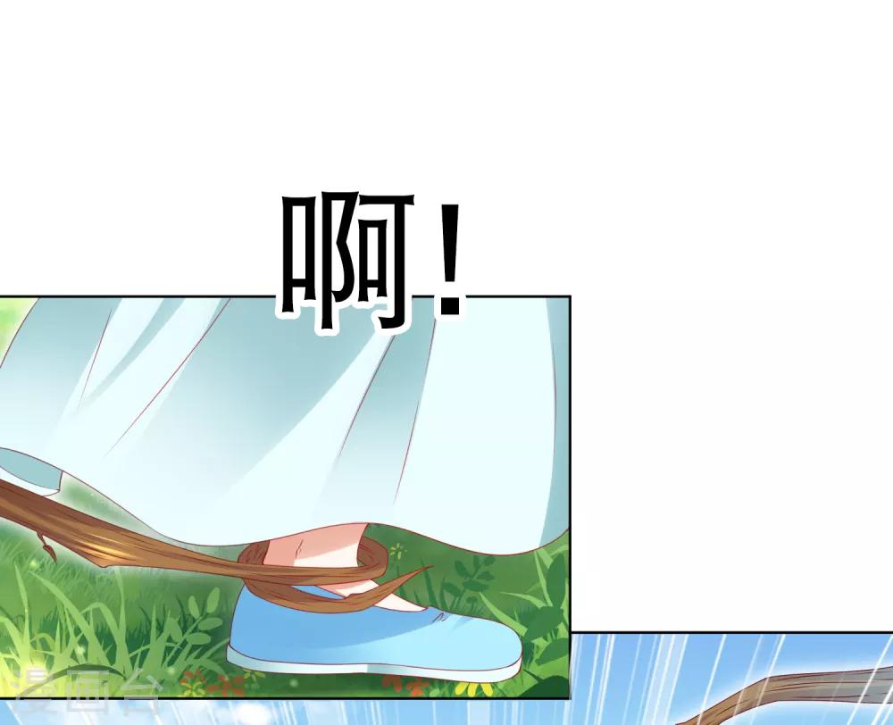 第60话 鹤鹤竟然有姑姑！-第66话