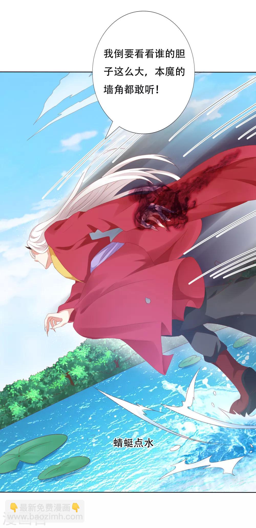 第63话 你和小雪结婚吧~-第70话