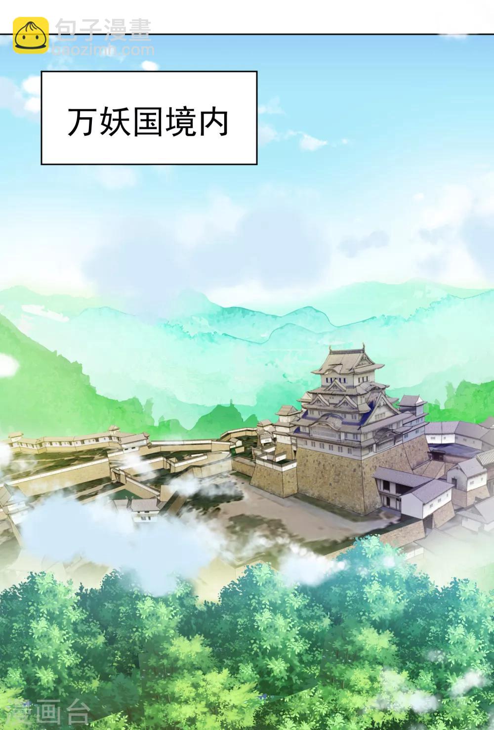 第63话 你和小雪结婚吧~-第70话