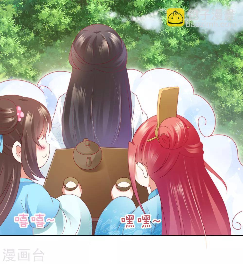 第63话 你和小雪结婚吧~-第70话