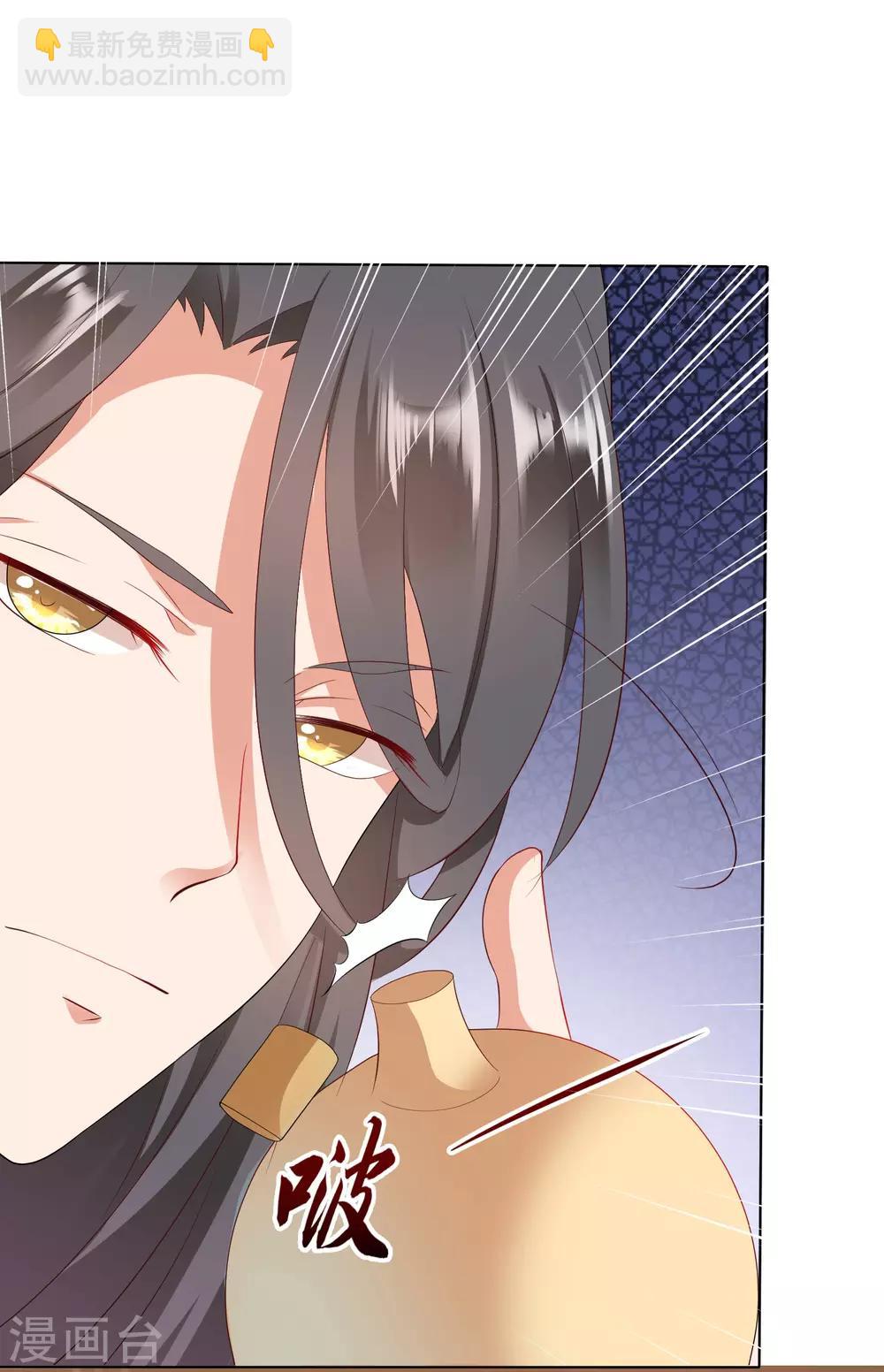 第7话 混蛋师父！你在摸哪里啊！-第8话