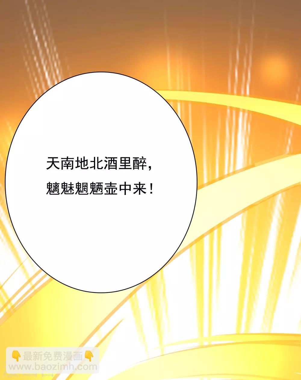 第7话 混蛋师父！你在摸哪里啊！-第8话