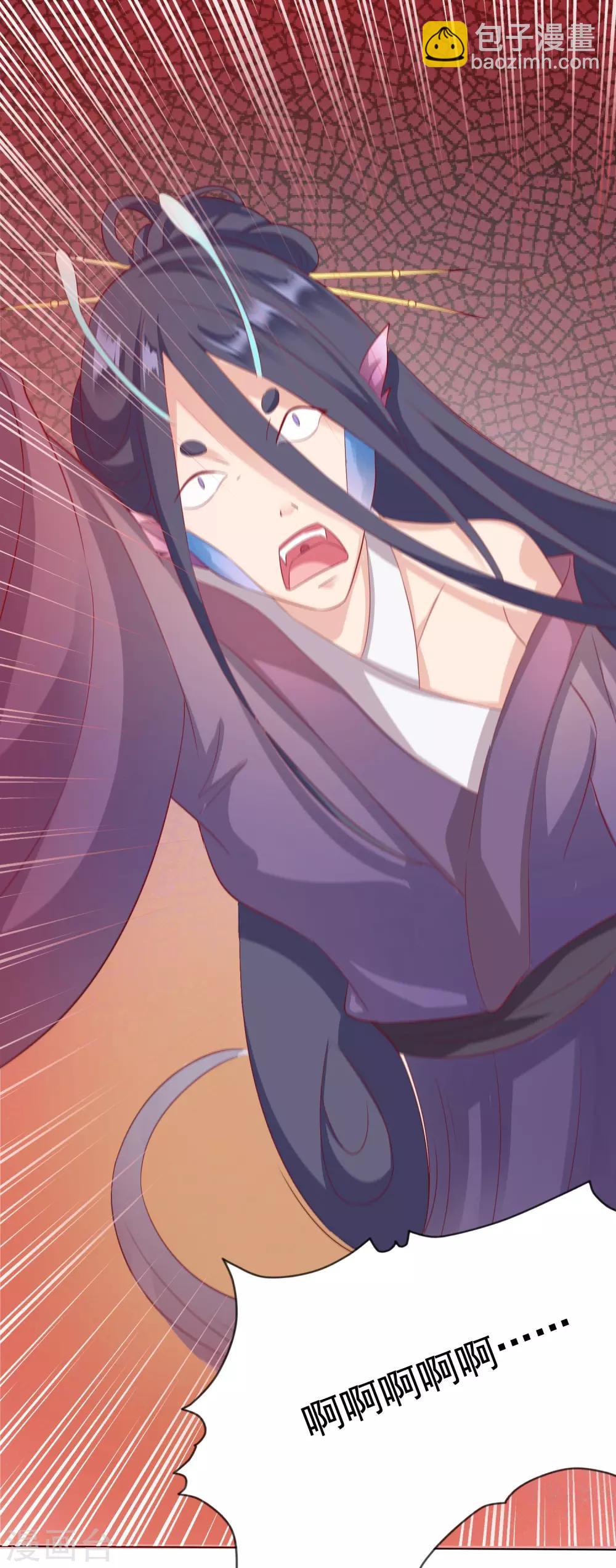 第7话 混蛋师父！你在摸哪里啊！-第8话