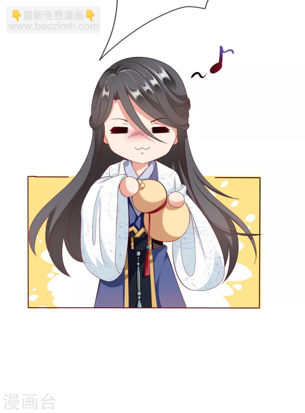 第7话 混蛋师父！你在摸哪里啊！-第8话