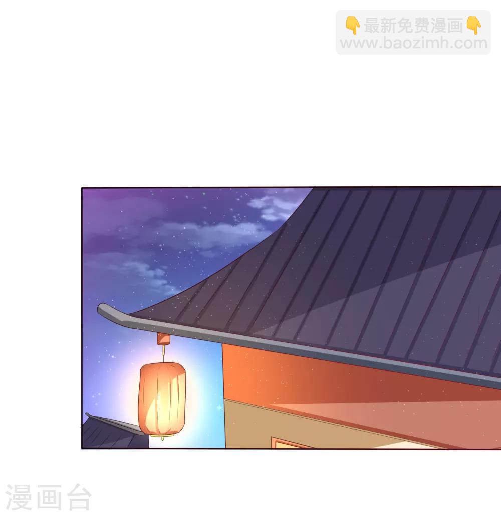 師父，那個很好吃 - 第7話 混蛋師父！你在摸哪裡啊！ - 3