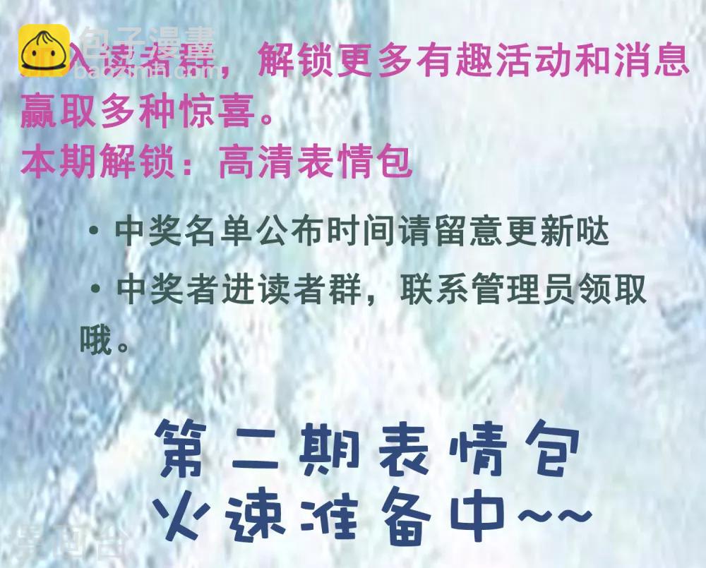 第7话 混蛋师父！你在摸哪里啊！-第8话