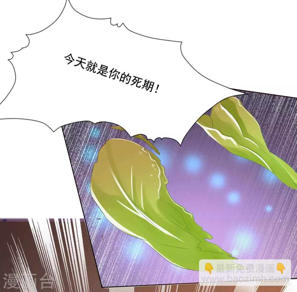 第7话 混蛋师父！你在摸哪里啊！-第8话