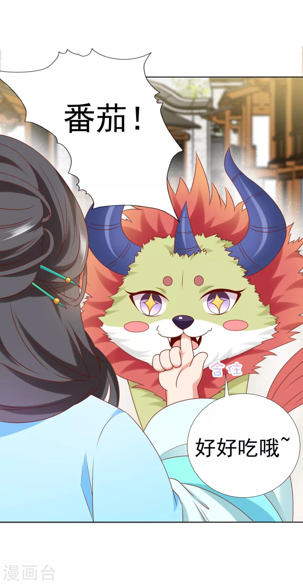 第65话 相公威武~-第72话