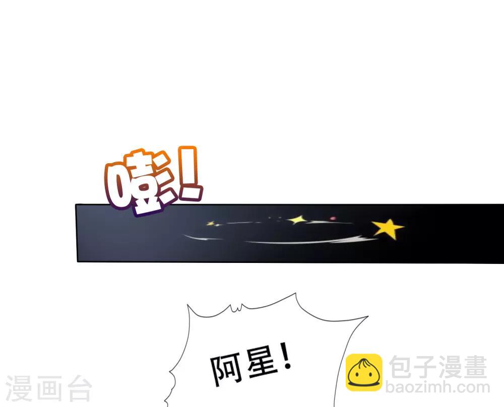 第65话 相公威武~-第72话