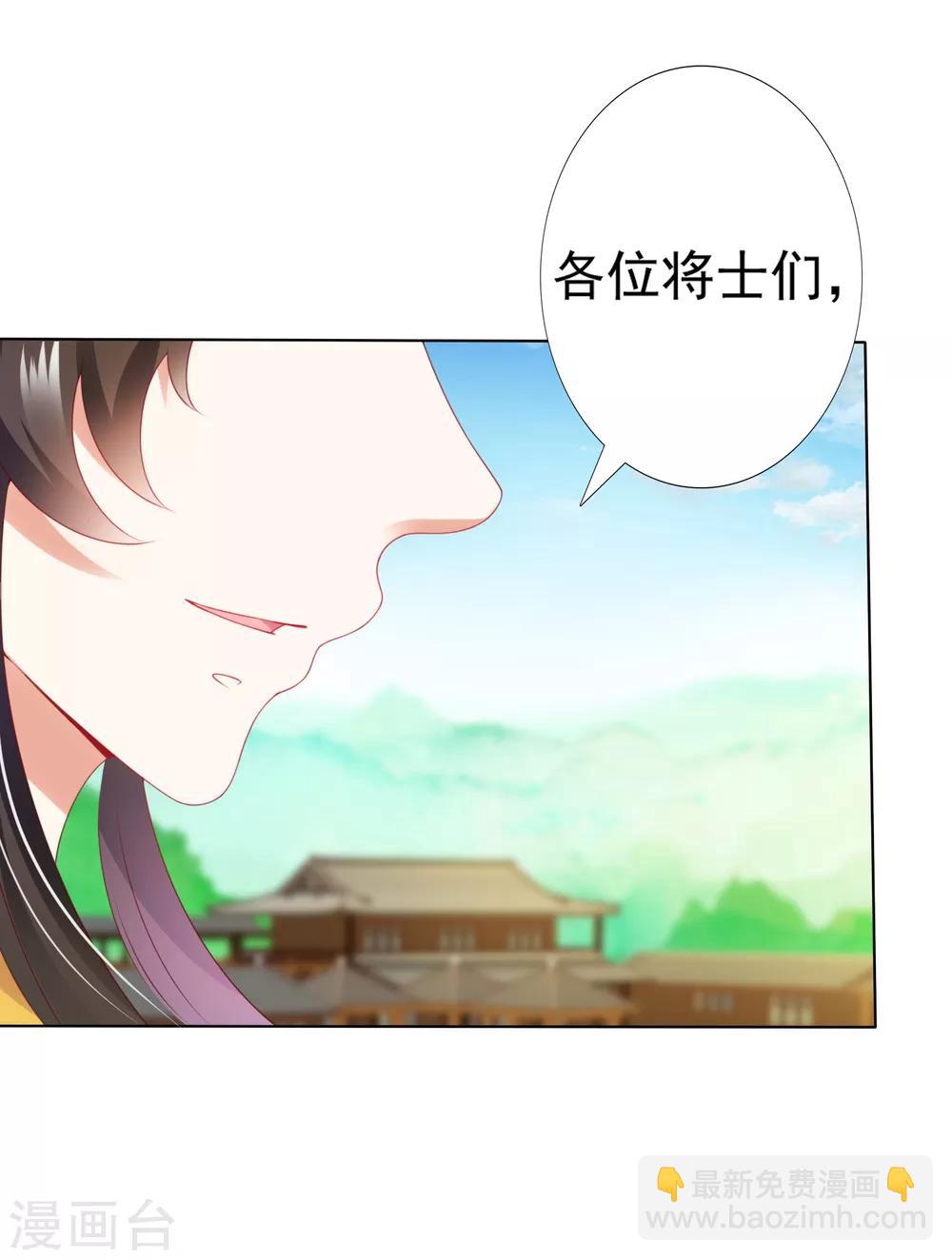 第69话 意外之吻！我脏了！-第76话