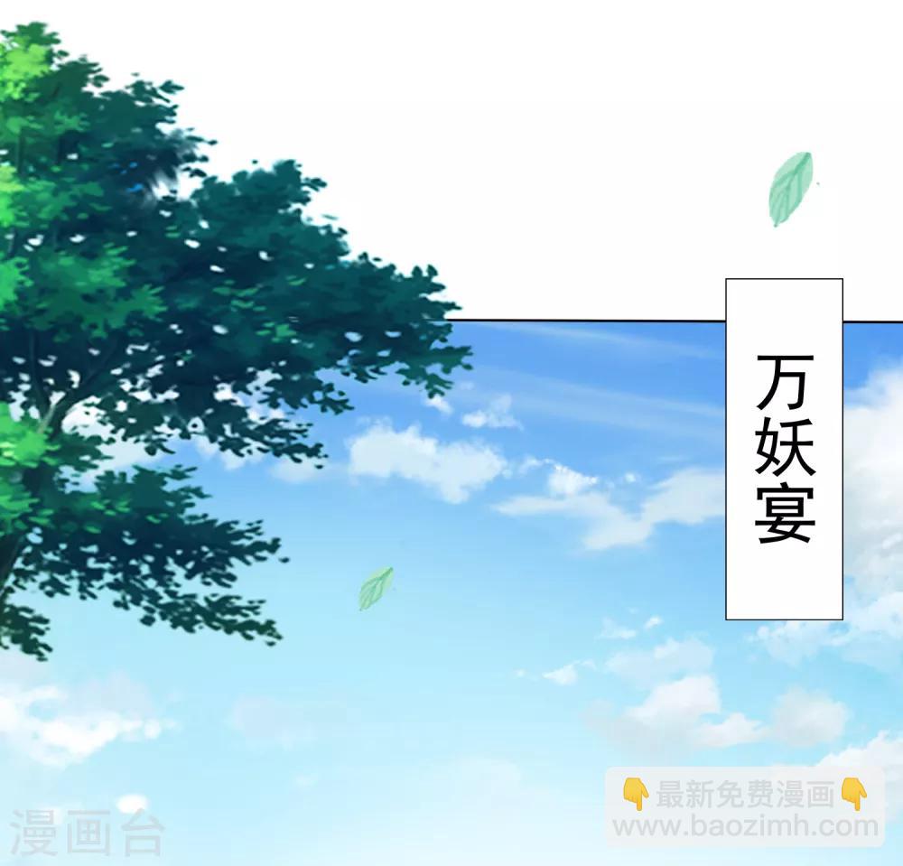 第69话 意外之吻！我脏了！-第76话