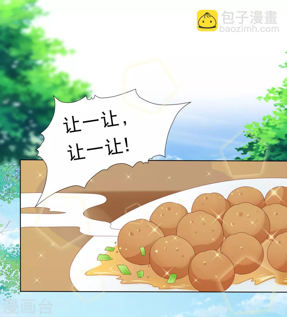 第69话 意外之吻！我脏了！-第76话