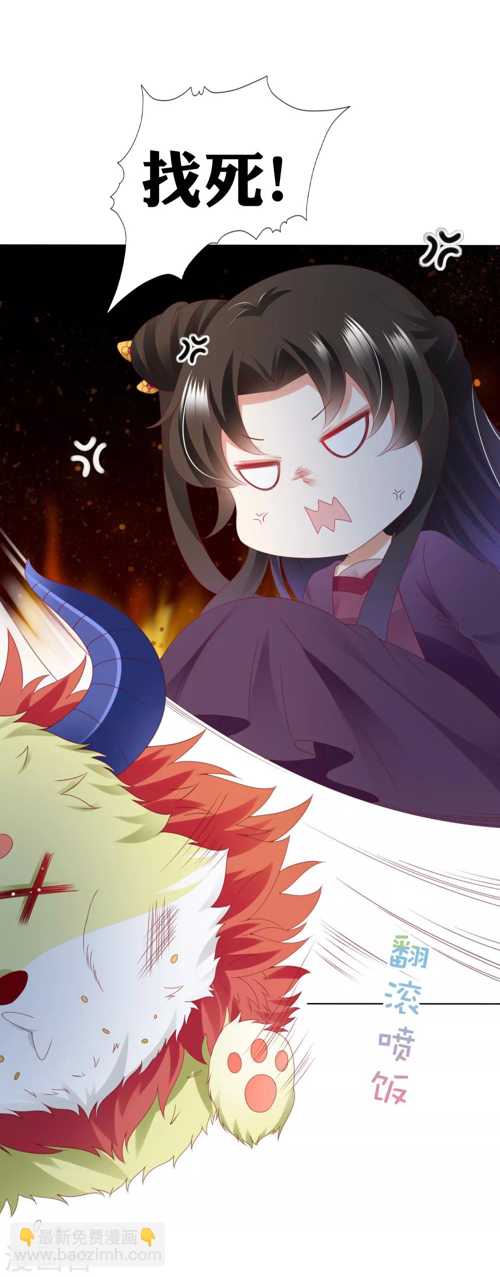 第74话 熟练的令人心疼~-第82话