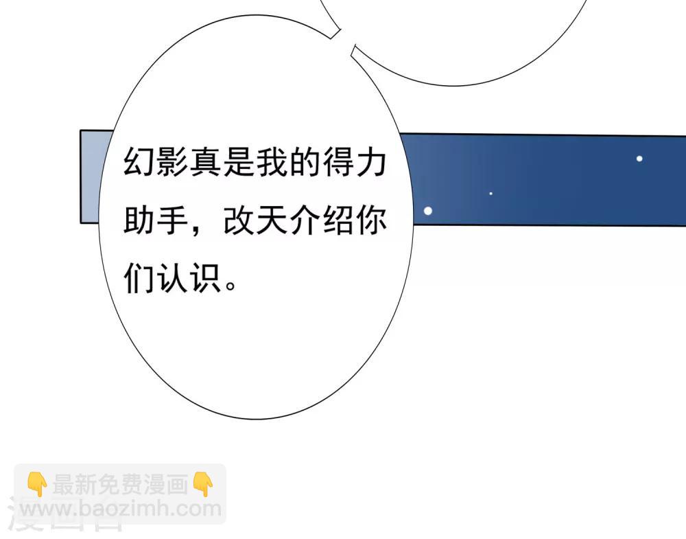 第74话 熟练的令人心疼~-第82话