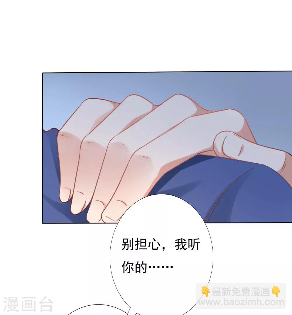 第74话 熟练的令人心疼~-第82话