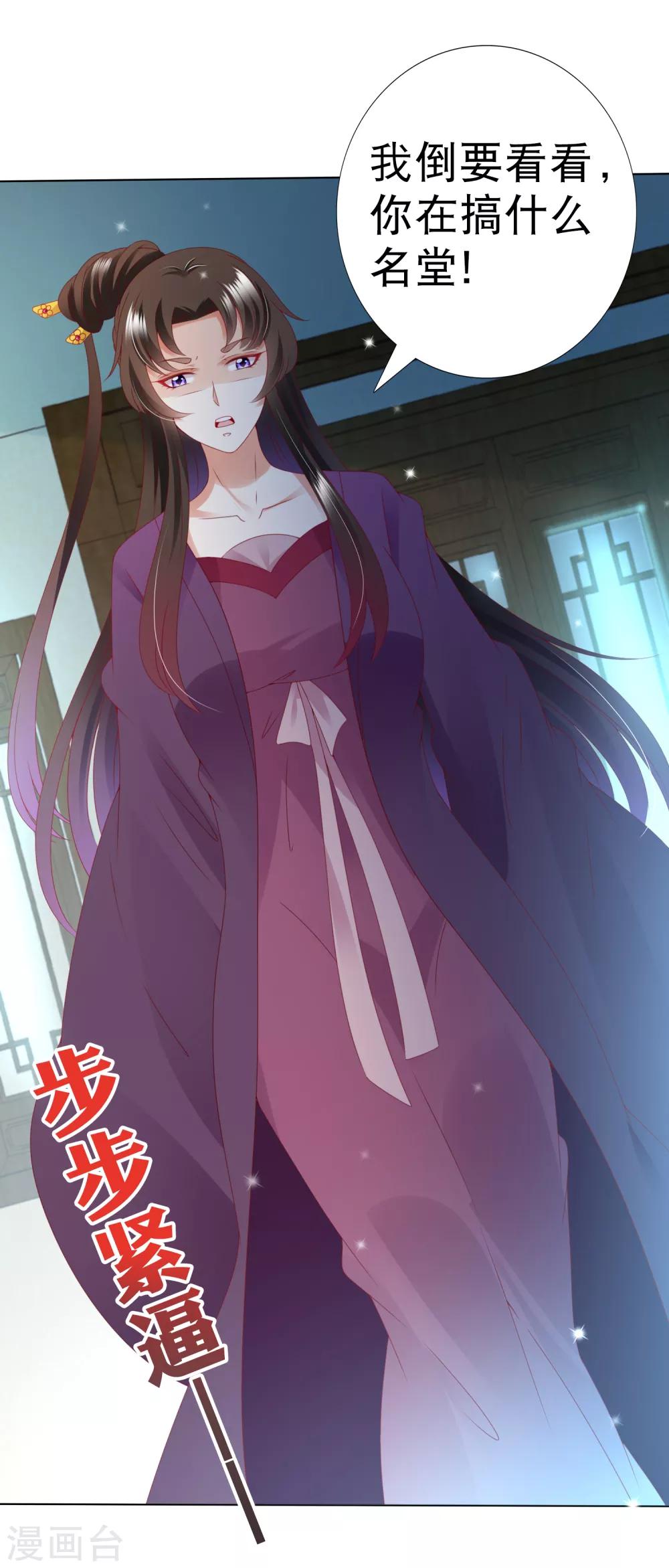 第74话 熟练的令人心疼~-第82话