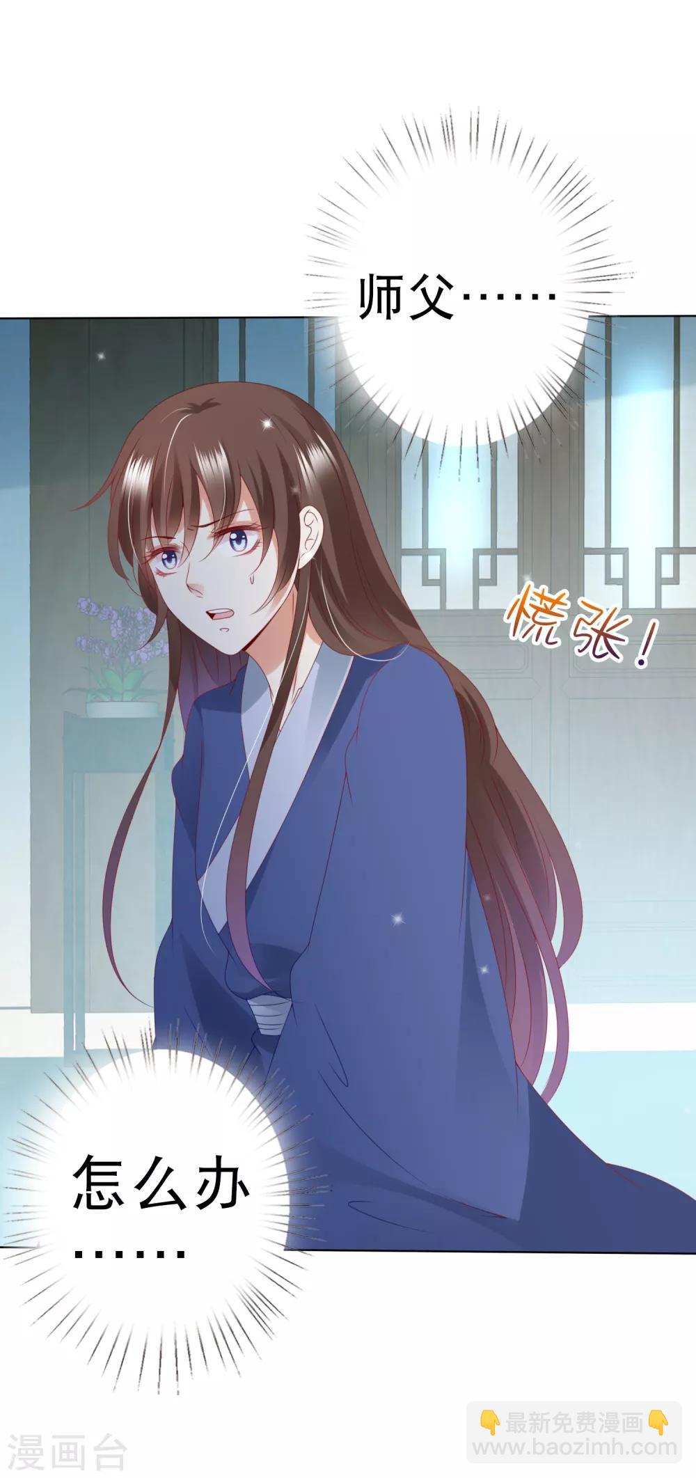 第74话 熟练的令人心疼~-第82话