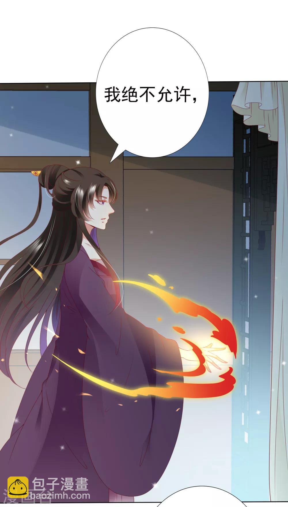 第74话 熟练的令人心疼~-第82话