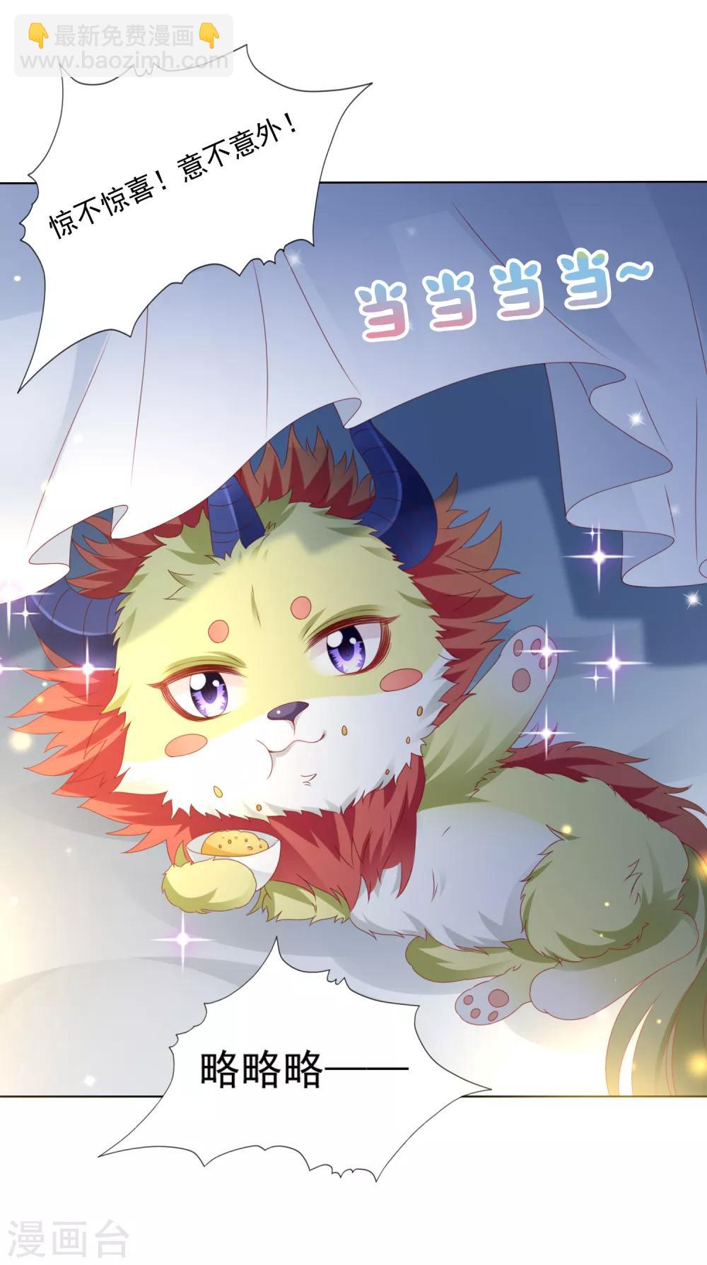 第74话 熟练的令人心疼~-第82话