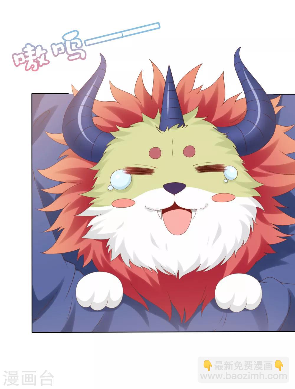 第75话 妖王的心酸过往(1/2)-第84话