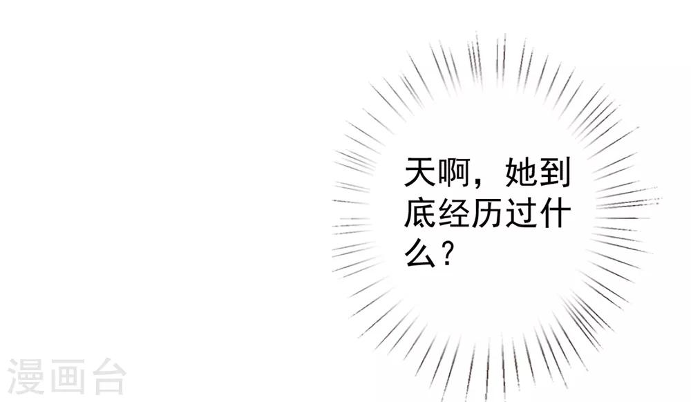 第75话 妖王的心酸过往(1/2)-第84话