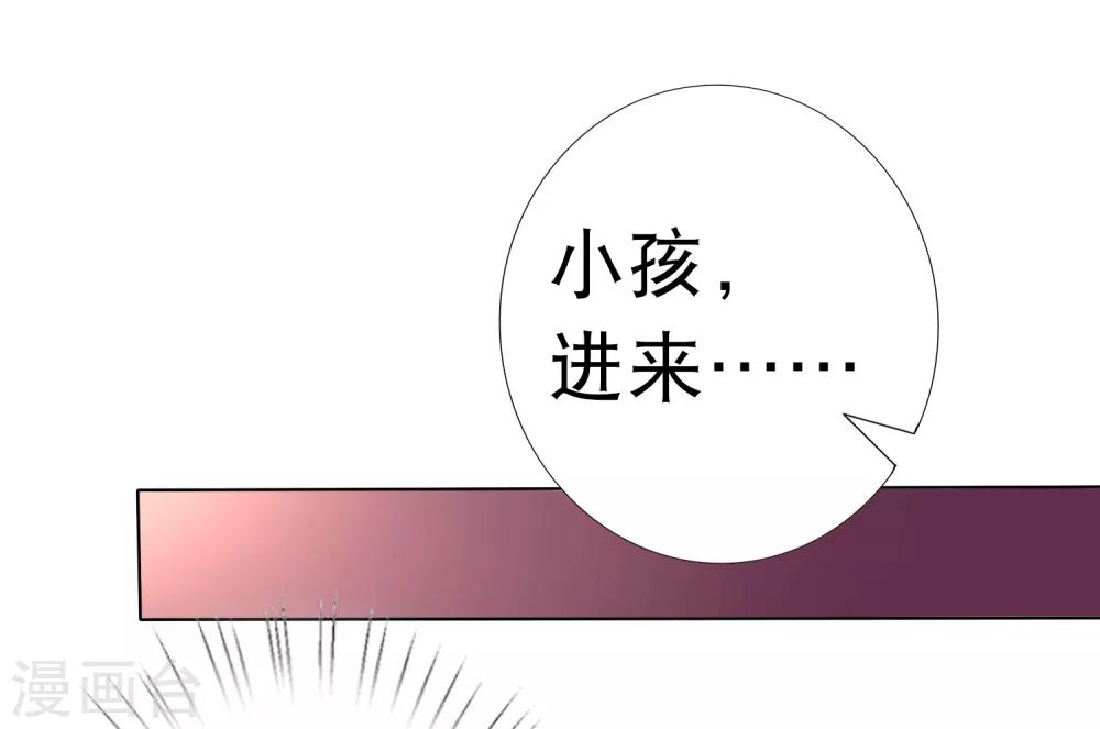 第75话 妖王的心酸过往(1/2)-第84话