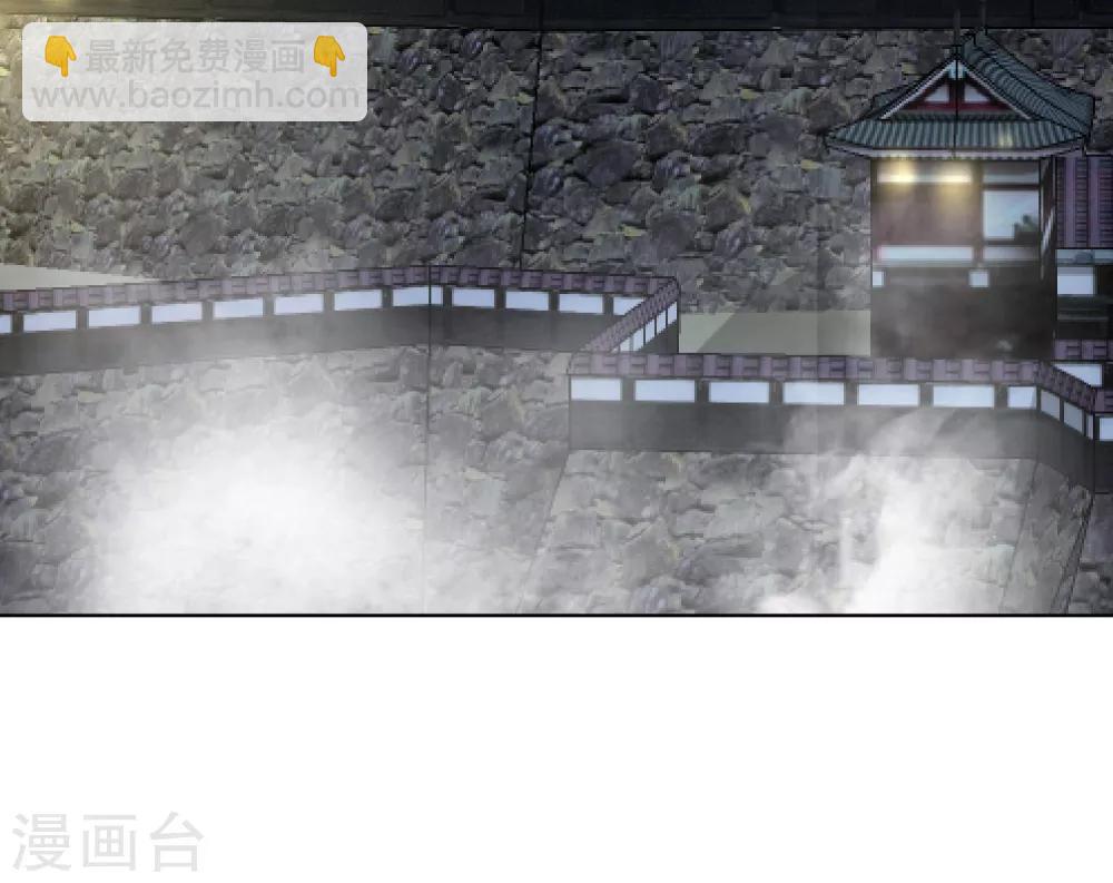 第75话 妖王的心酸过往(1/2)-第84话