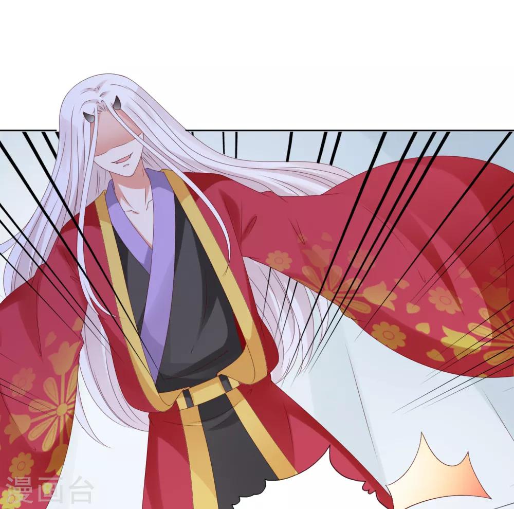 第75话 妖王的心酸过往(1/2)-第84话