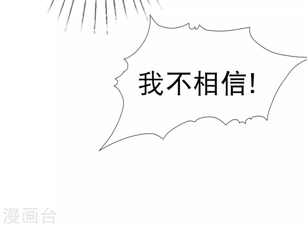 第76话 苍天师可不要哭鼻子哦~(1/2)-第86话