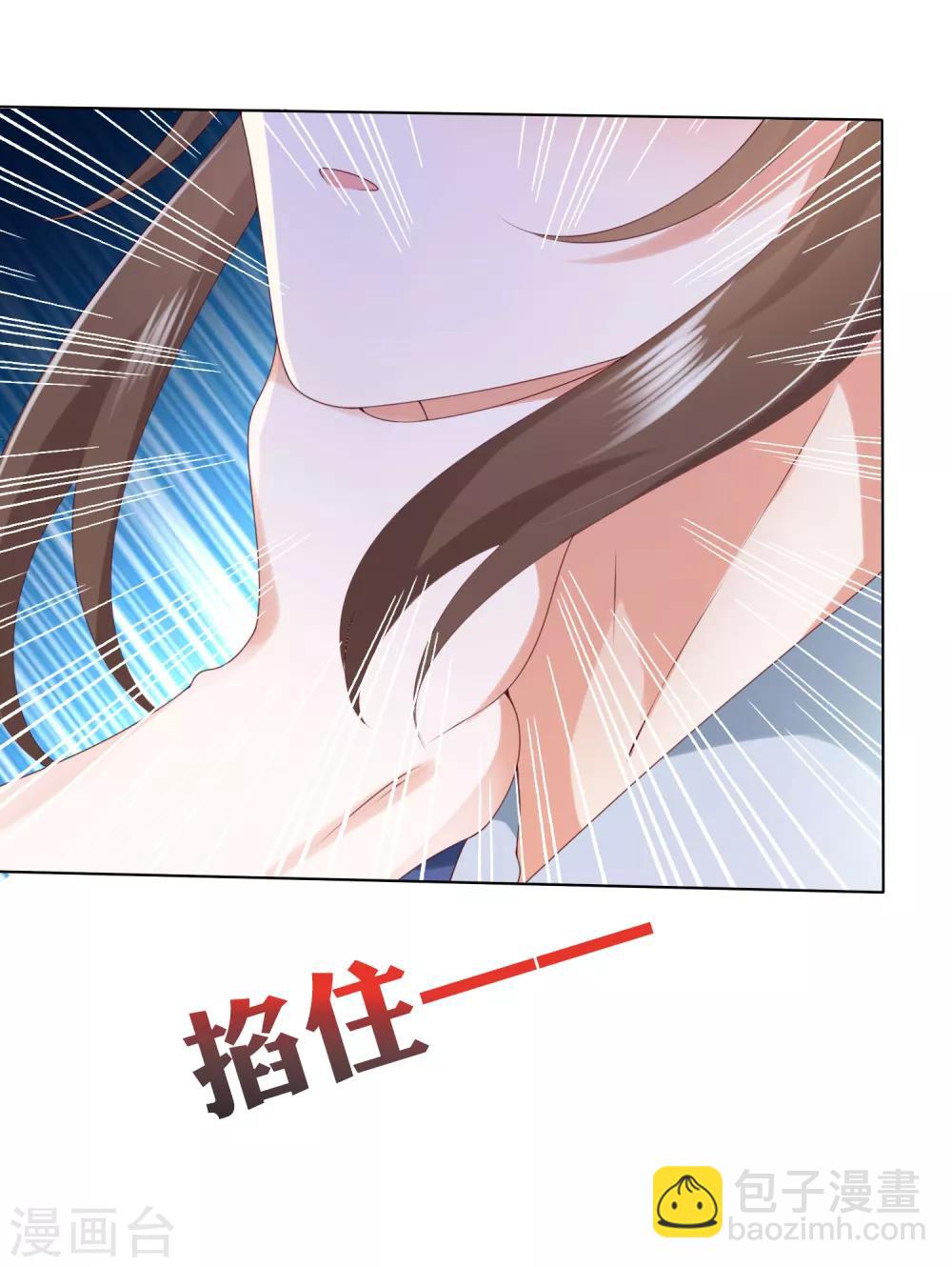 第76话 苍天师可不要哭鼻子哦~(1/2)-第86话