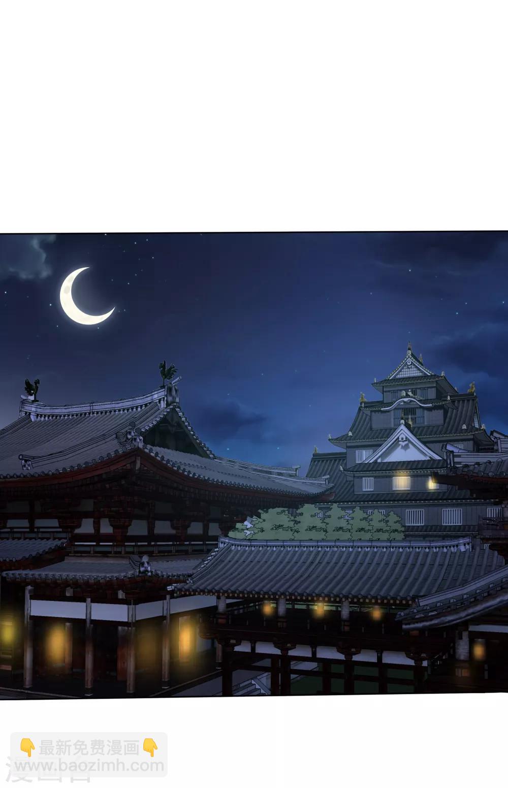 第76话 苍天师可不要哭鼻子哦~(1/2)-第86话