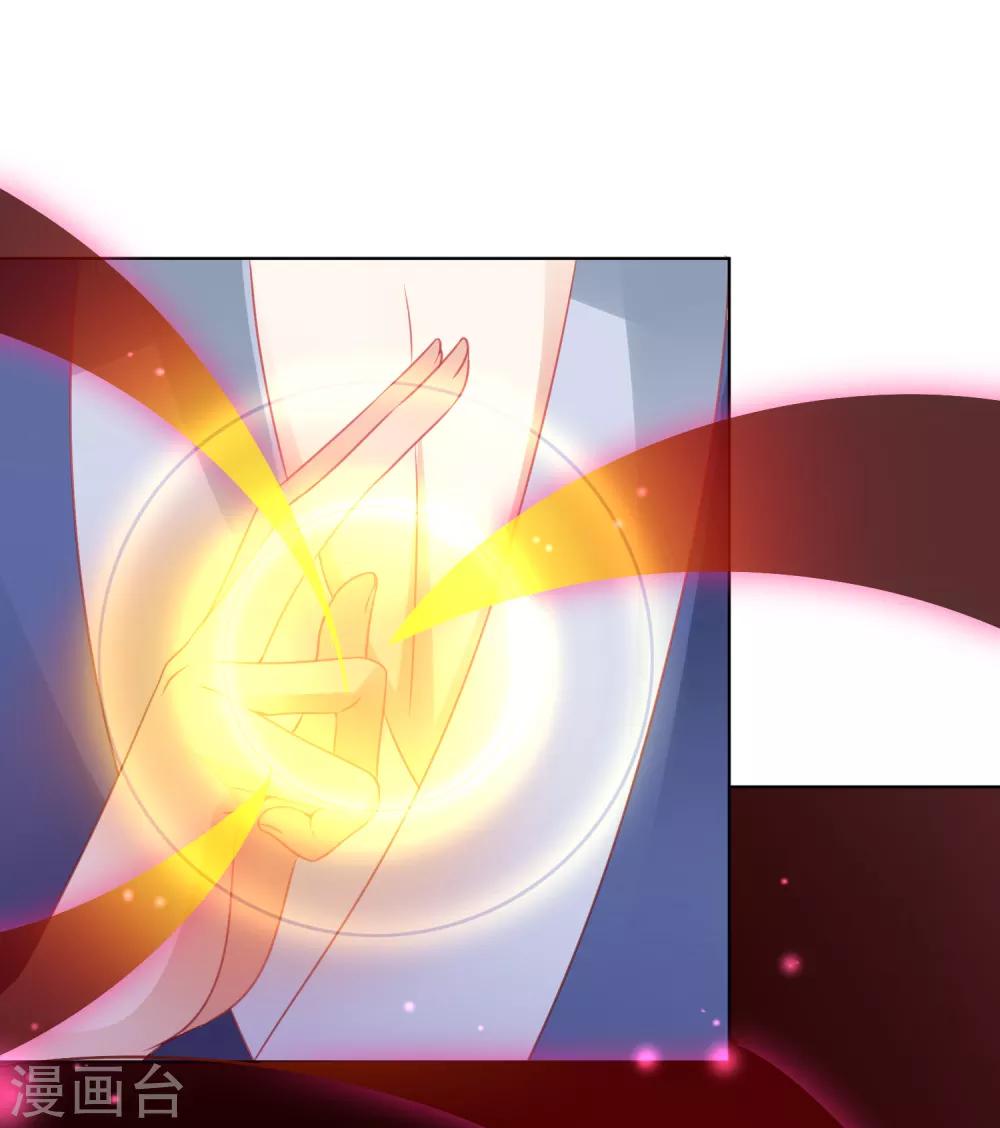 第76话 苍天师可不要哭鼻子哦~(1/2)-第86话