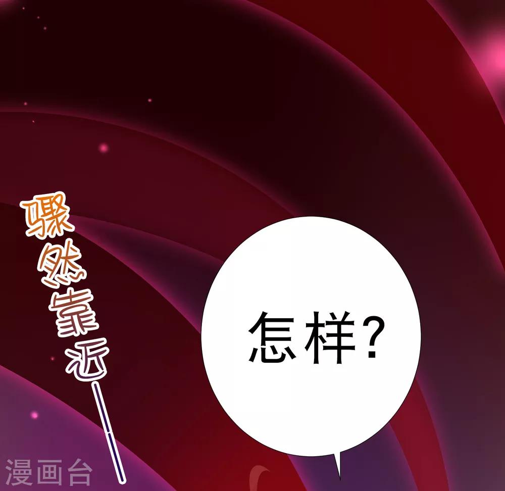 第76话 苍天师可不要哭鼻子哦~(1/2)-第86话