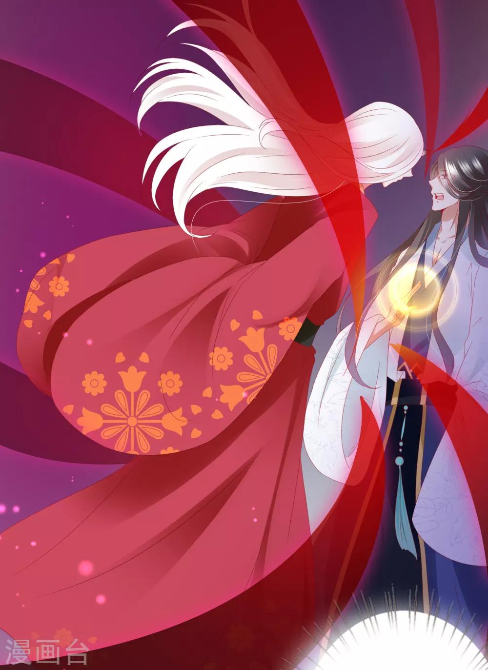 第76话 苍天师可不要哭鼻子哦~(1/2)-第86话